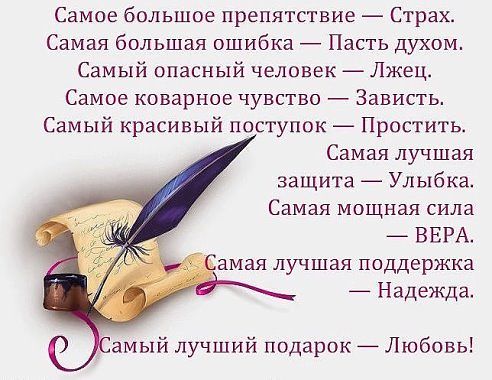 Душа поэта, каждого больна,