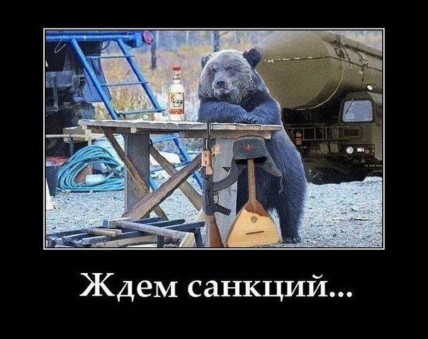 Россия в трауре, случилась драма!