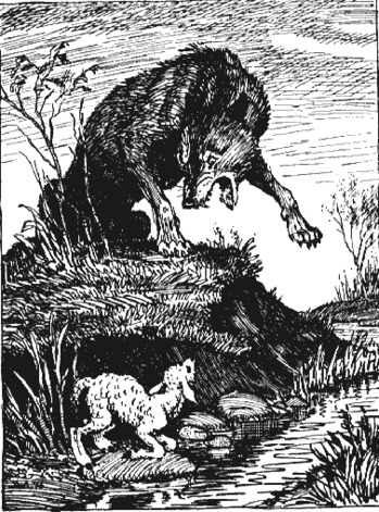 Непонимание между...