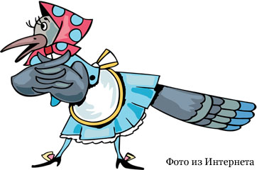 Сорока. по отдалённым мотивам Крылова
