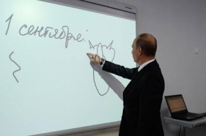 Путин кошку нарисовал