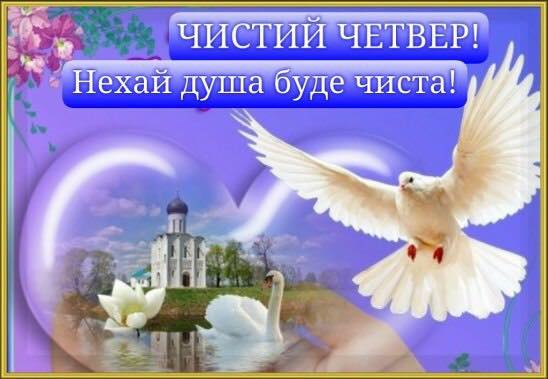 13. Прошу прощенья у людей-!!!