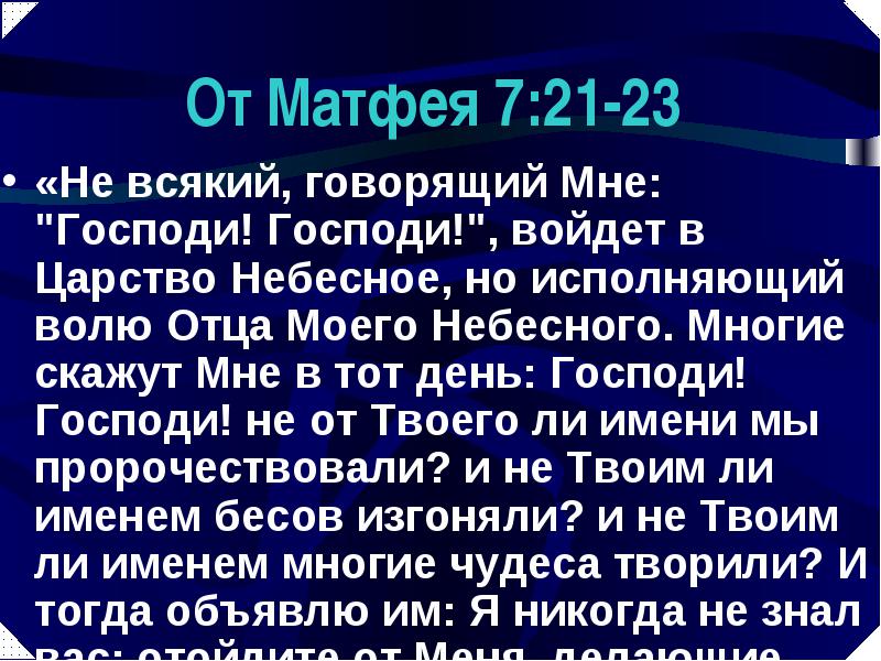 Итоги жизни