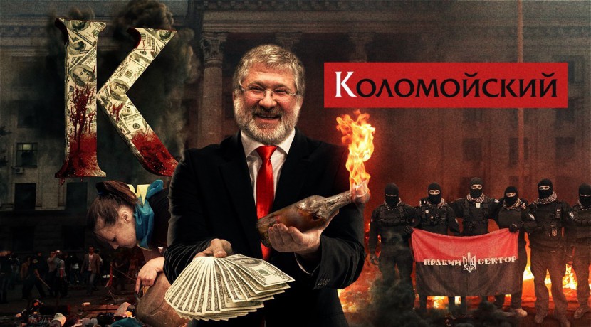 Беня - олигарх, или кто правит Украиной?