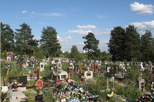 Надпись на могиле