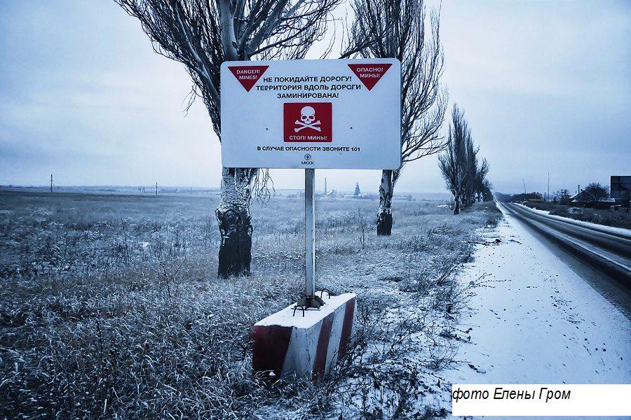 Эх, дороги АТО