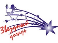 Загадай и жди