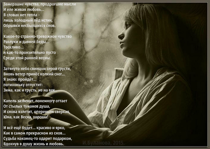 Край пронзительно любимый ты всегда меня поймешь. Пропить все деньги. Пропитые мысли это снова. Цитаты про мысли в голове. Пропитые мысли это снова.