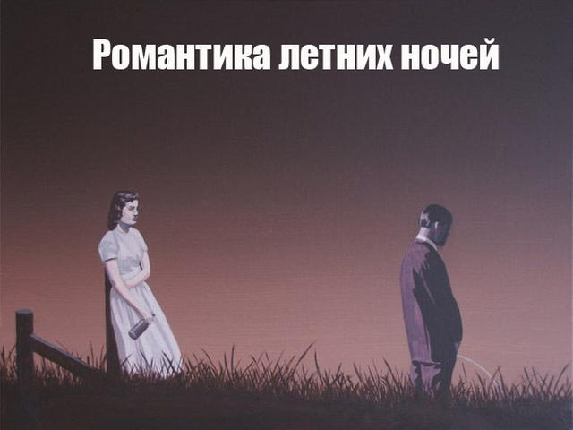 На пламенном ветру она озябнет...