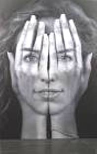 Должны отстоять