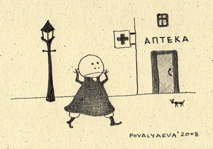 Ночь. Комната. Компьютер. Пиво