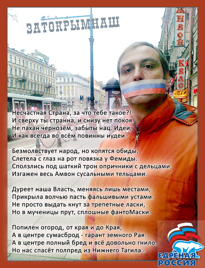 Прогноз прозревшей Фемиды