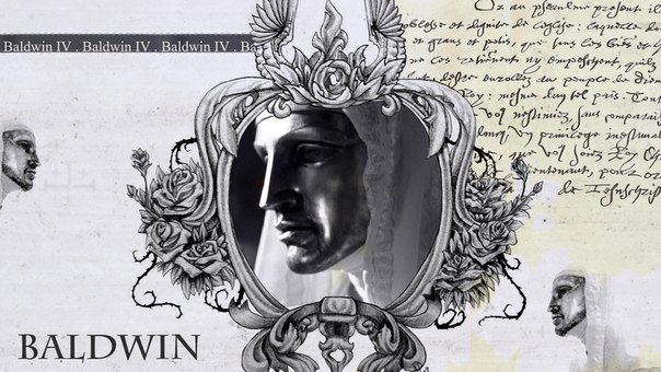 Молитва королю Иерусалима