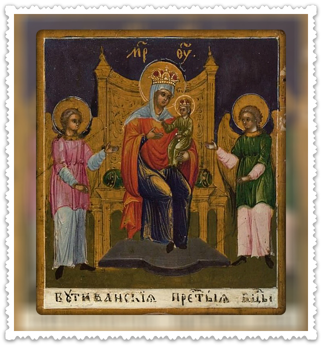 Вутиванская Икона Богородицы