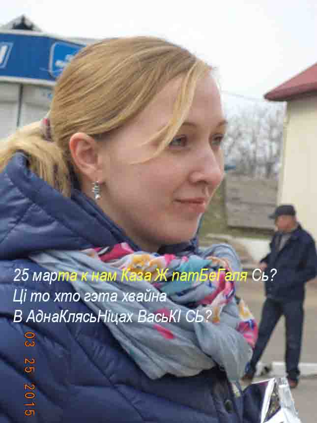 Ким быць мне зь сецясь