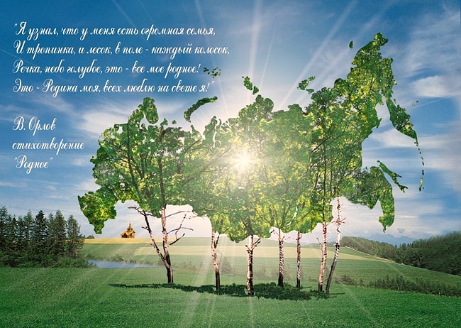 Сквозь жизнь три чувства пронеси