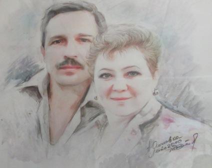 Я свою жену люблю