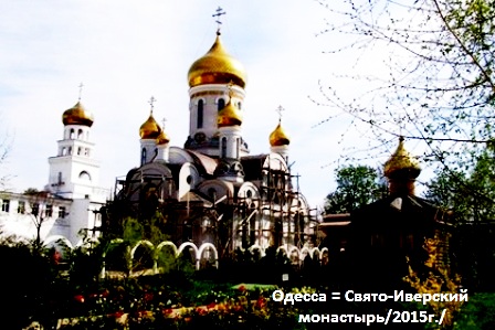 Христос воскрес!