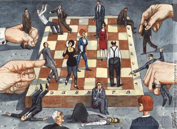 Спор шахматных фигур. БАсня