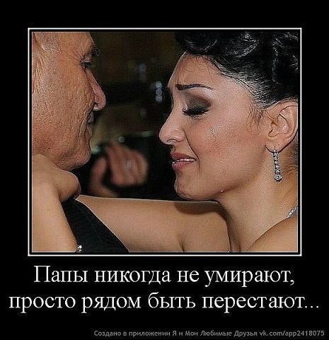 Мы пили чай...