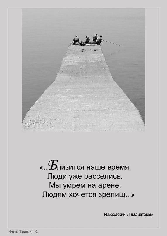 То, что есть