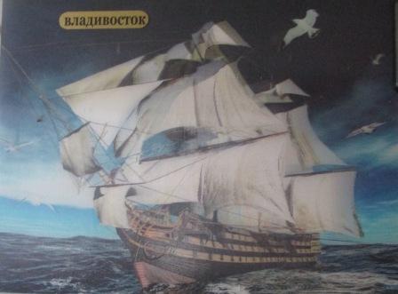 Форпост Владеть Востоком