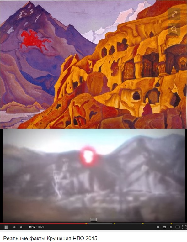 н. рерих шамбала шамбала. мощь пещер. н. николай рерих чудь подземная.