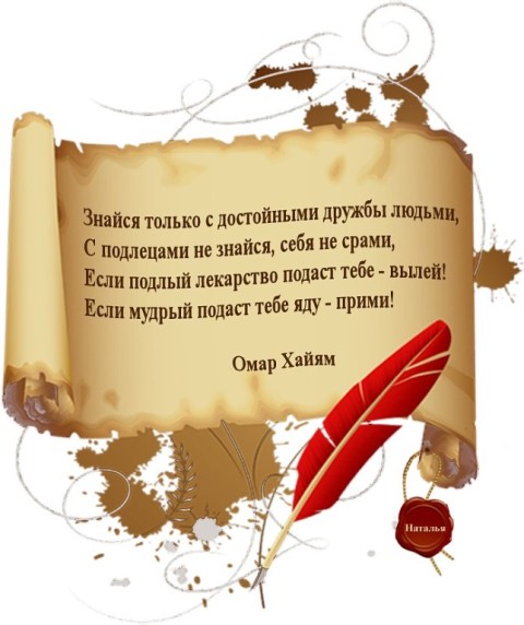 Нынешние времена