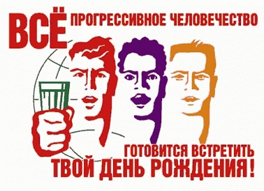Сегодня апрель вспоминаем о Ленине