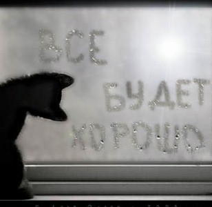 Глоток любви
