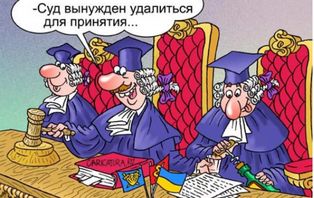 Суд вынес решенье