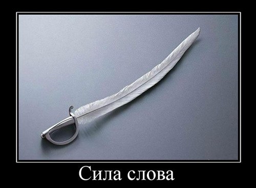 Видал я Вас... на сайте для пародий!