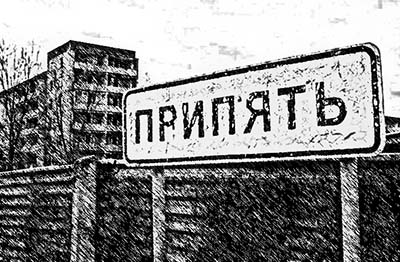 26 апреля. Годовщина Чернобыльской аварии