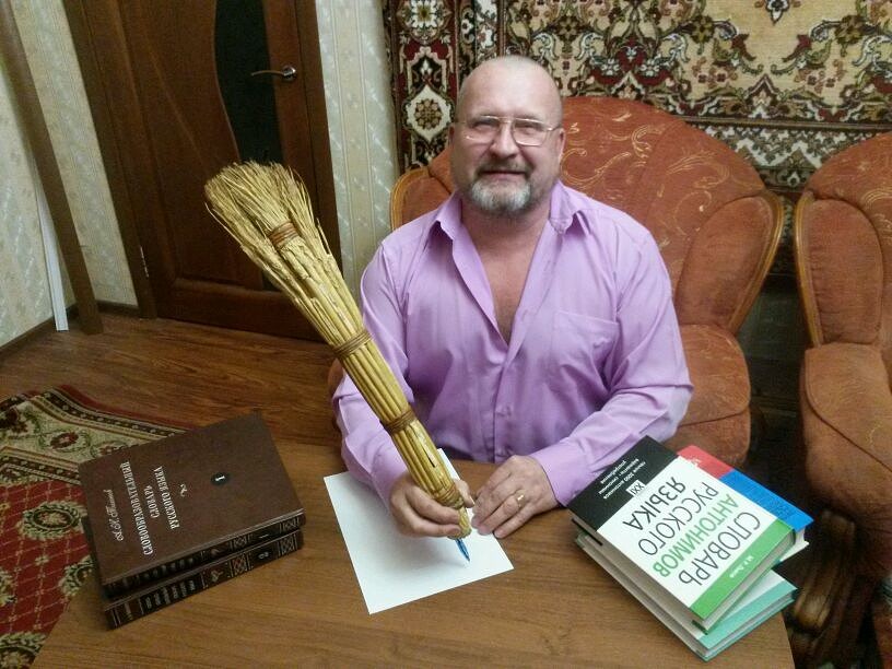 продажная Европа