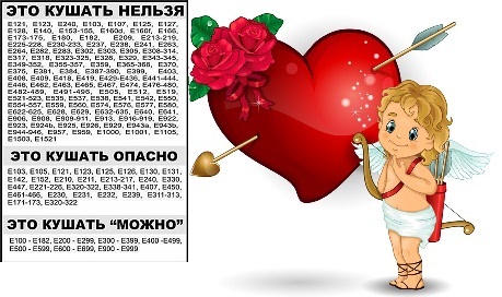 Пора б добавить что-то для Любви!