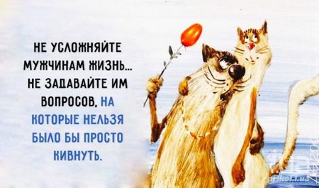 Ты и твой друг алкаш