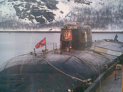 АПЛ Курск и её экипажу