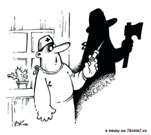 Пресная жизнь...