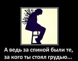 Ушедшая любовь