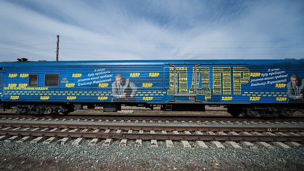 Встреча с ЛДПР