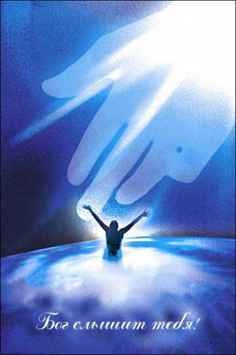 Даруй мне, Господи, немного доброты...