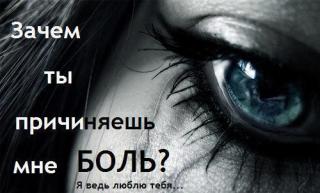 Не верь мне милая не верь...