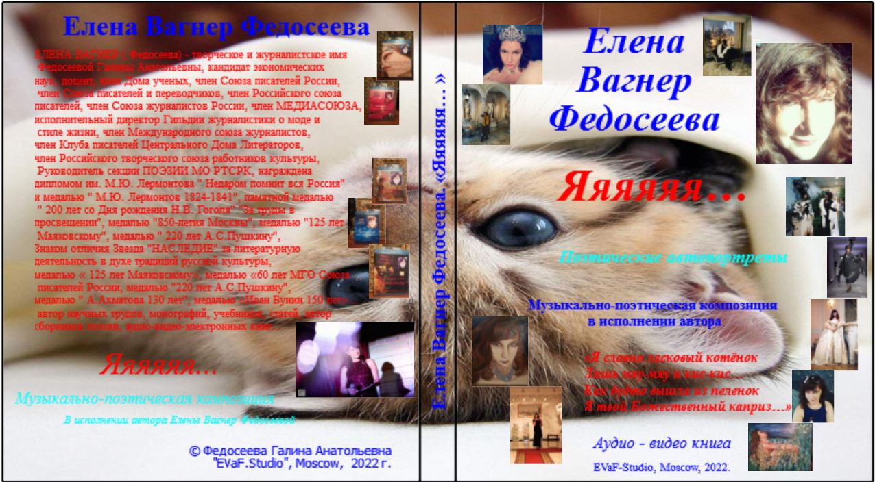 10. И в этом я такая вот как есть..