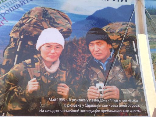 Любовь к стерхам