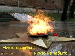 Земной поклон ветеранам!