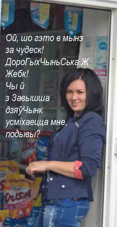 Когда сонливость вэрх бырэ