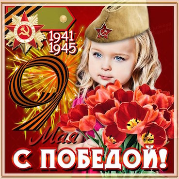 Погиб за жизнь родимой стороны!..