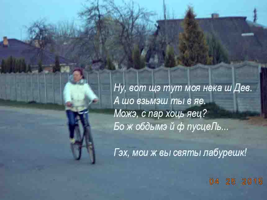 Если хочеш стать поэтом,