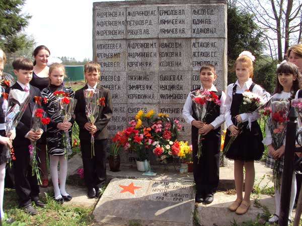 Поклонимся низко