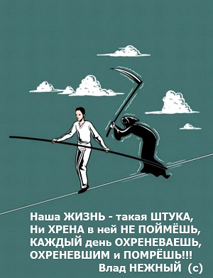 Монорим